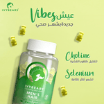 تحميل الصورة إلى عارض المعرض، Men Power Essentials - Hair, Energy & Immunity by Ivybears