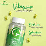 تحميل الصورة إلى عارض المعرض، Ivybears Men’s Hair Vitamins – hair growth gummies for men