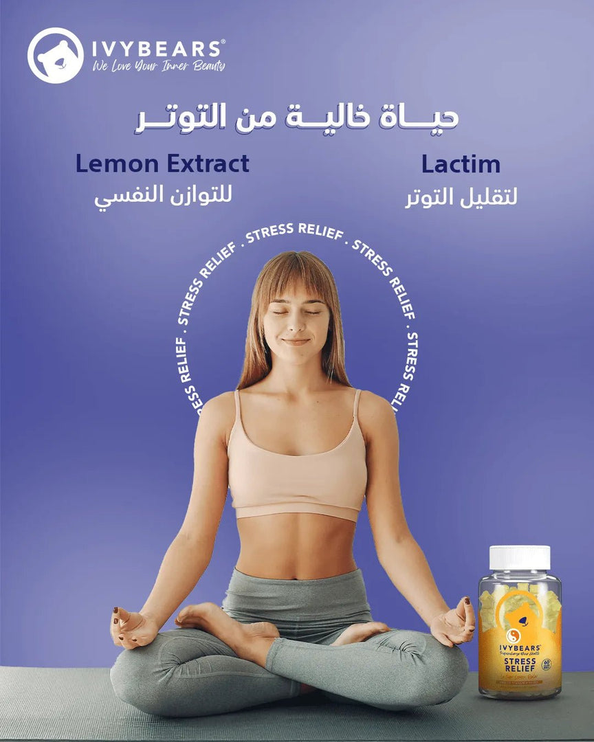 Ivybears Stress Relief gummies – natural calm supplement