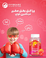 تحميل الصورة إلى عارض المعرض، Ivybears Superpower Kids Gummies - best vitamins for kids’ growth and immunity