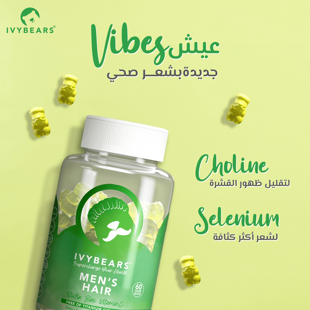 Men Power Essentials - Hair, Energy & Immunity by Ivybears