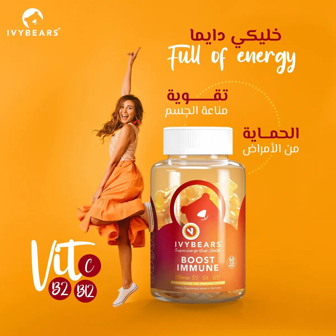 Ivybears Boost Immune - Ivy - Bears - Gulf