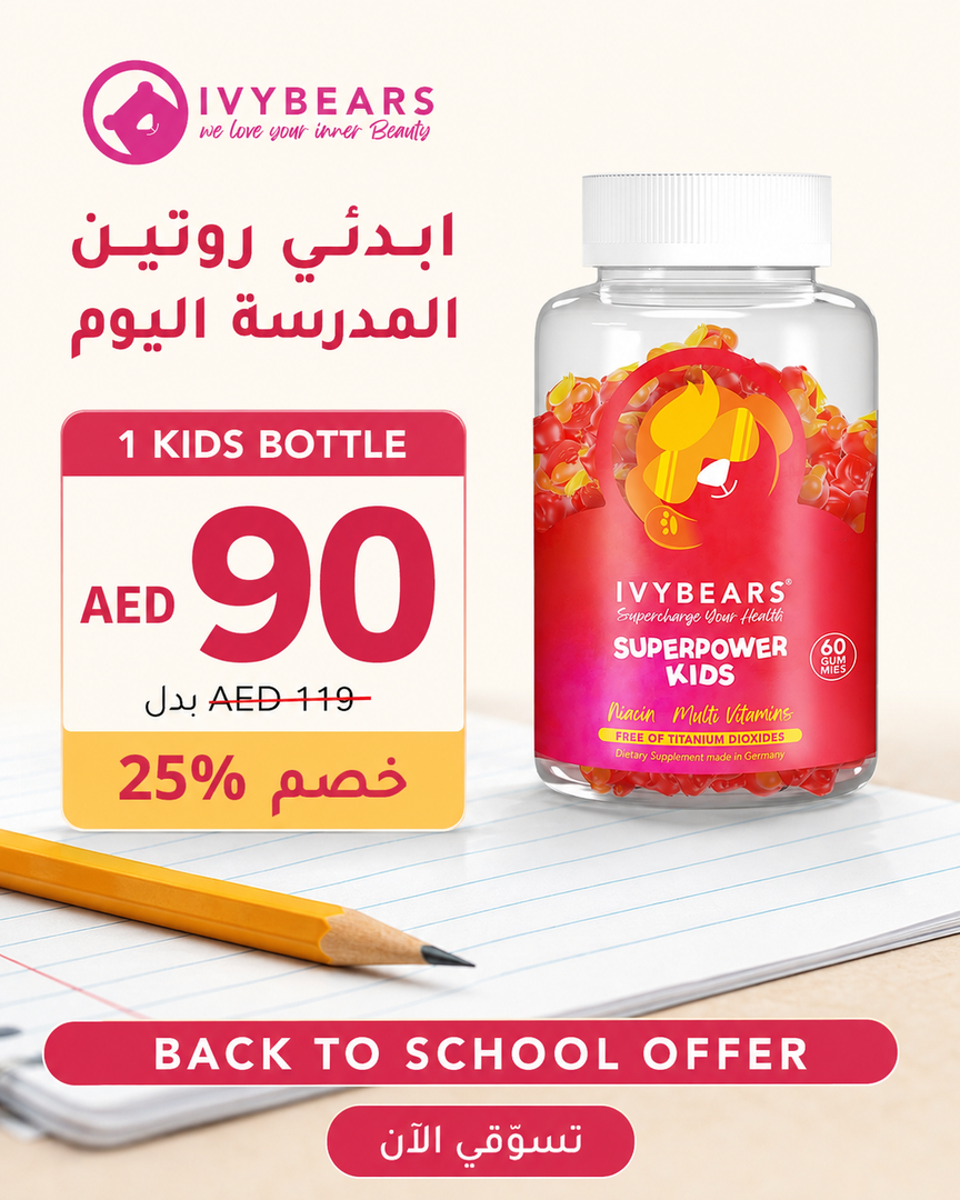 <tc>ايفي بيرز لأطفال أقوياء


</tc>