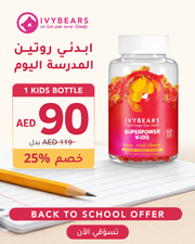 Ivybears Superpower Kids – Delicious Multivitamin Gummies for Children
